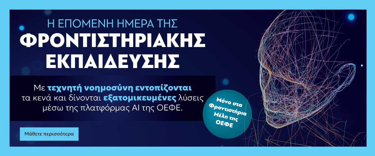 ai-banner