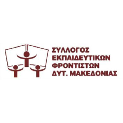 Σεμινάριο επιχειρηματικότητας & ΔΣ ΟΕΦΕ στην Καστοριά